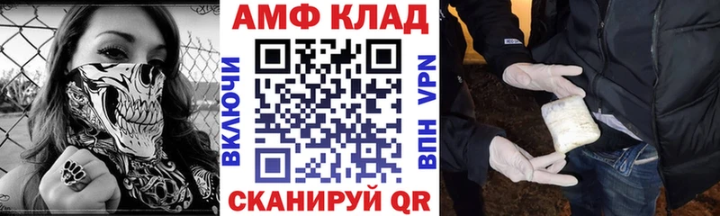 Amphetamine 97%  магазин    Мглин 