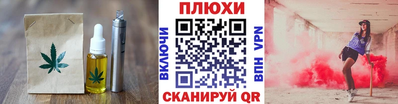 Печенье с ТГК марихуана  Мглин 