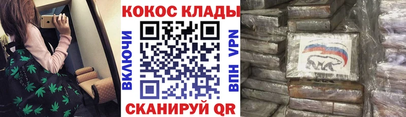 Кокаин Эквадор  Мглин 