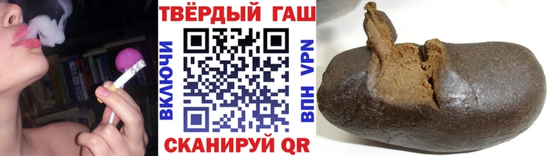 ГАШ убойный  Мглин 