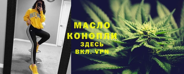 прущие крисы Осташков