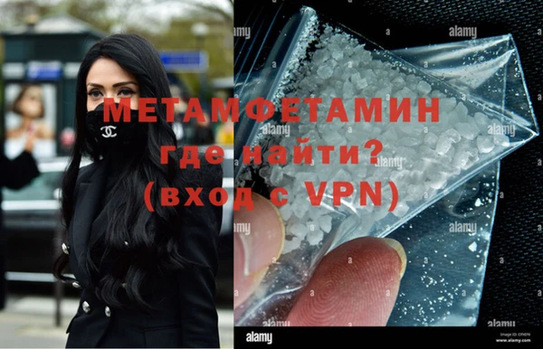 мескалин Белокуриха