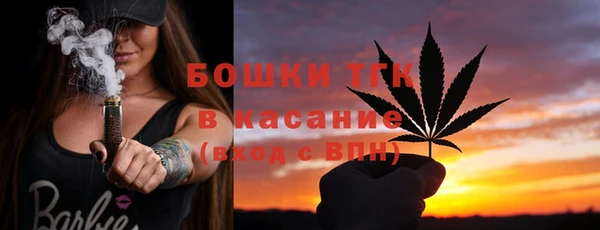 прущие крисы Осташков