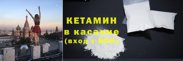 мескалин Белокуриха
