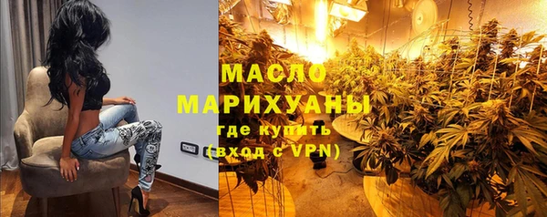 прущие крисы Осташков