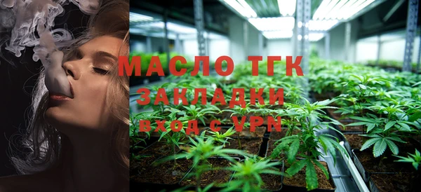 мескалин Белокуриха