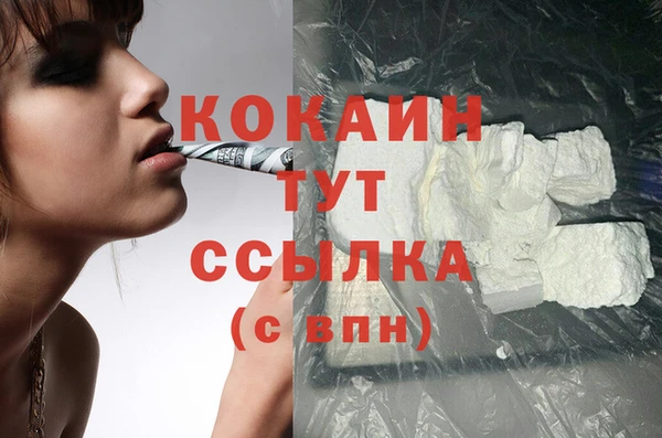 мескалин Белокуриха