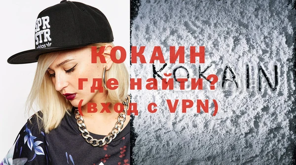 гашиш Осинники
