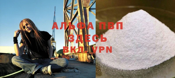 твердый Беломорск