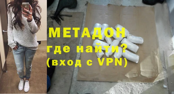 гашиш Осинники