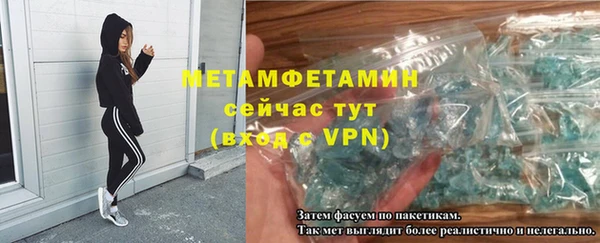 мескалин Белокуриха