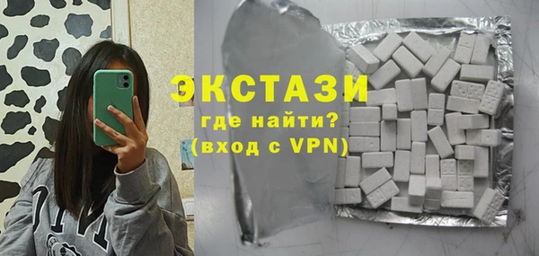 гашиш Осинники