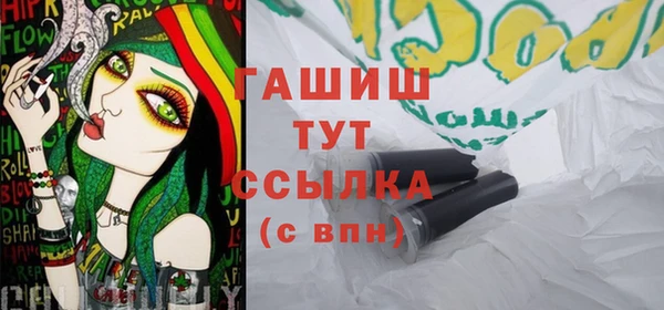 гашиш Осинники