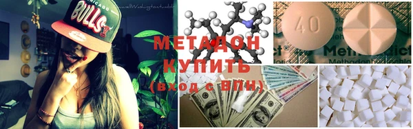 мескалин Белокуриха