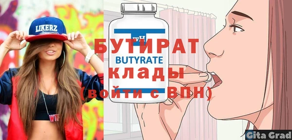 мескалин Белокуриха