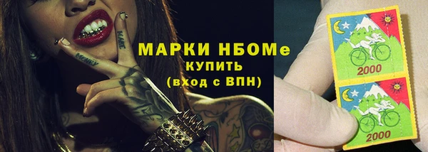 мескалин Белокуриха