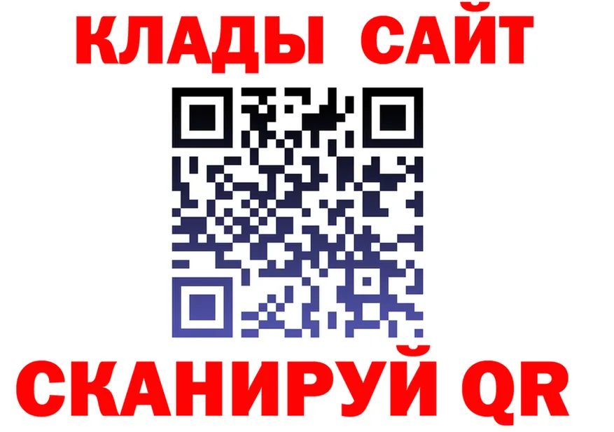 ГАШ Изолятор зеркало дарк нет kraken Мглин