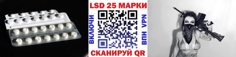 LSD-25 экстази ecstasy  blacksprut сайт  Мглин  где найти наркотики 