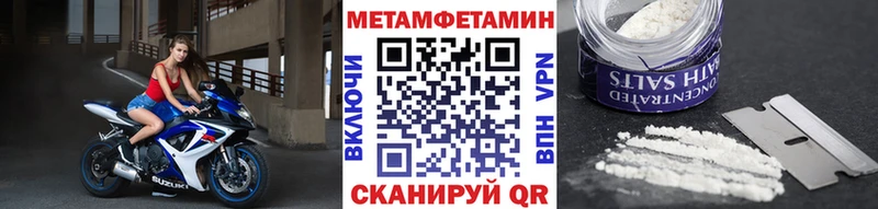 Первитин пудра  Мглин 