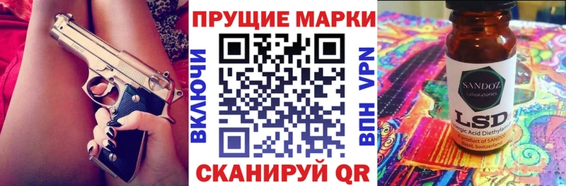 Марки 25I-NBOMe 1,8мг  Мглин 