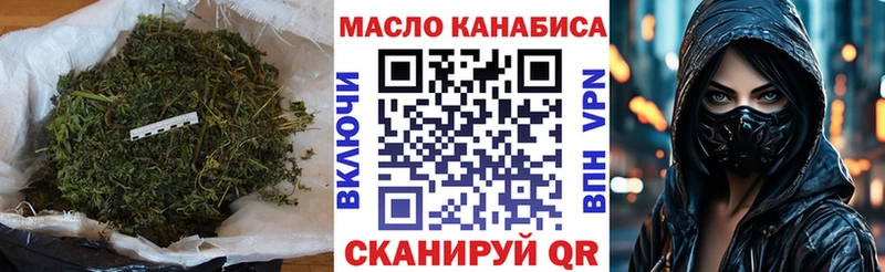 ТГК THC oil  Мглин 