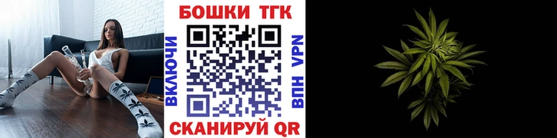 Марихуана тримм  Мглин 